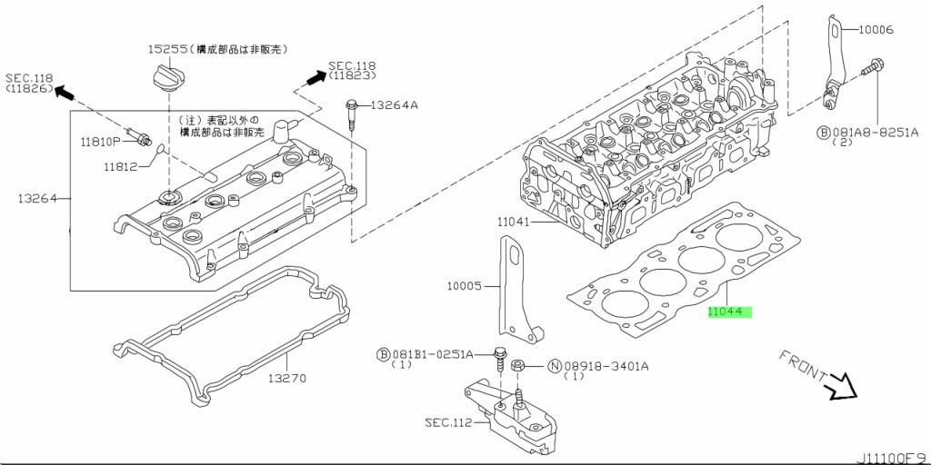 GUARNIZIONE 11044-6N202 ORIGINALE- NISSAN NUOVA
