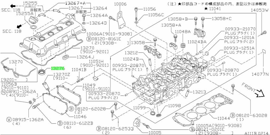13276-53Y00 PARAOLIO COPERCHIO BILANCIERI Originale Nissan (1327653Y00)
