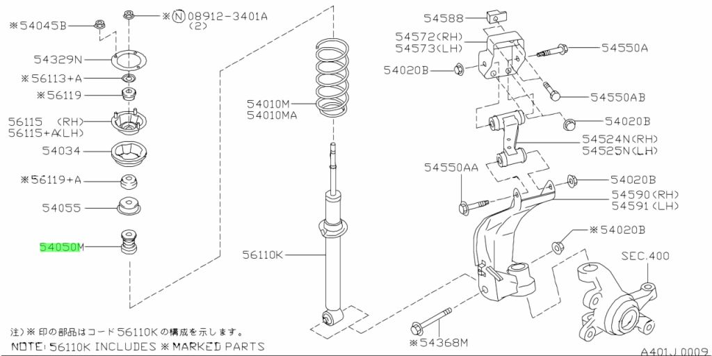 BOCCOLA GOMMINO AMMORTIZZATORE 54050-2F005 PRIMERA