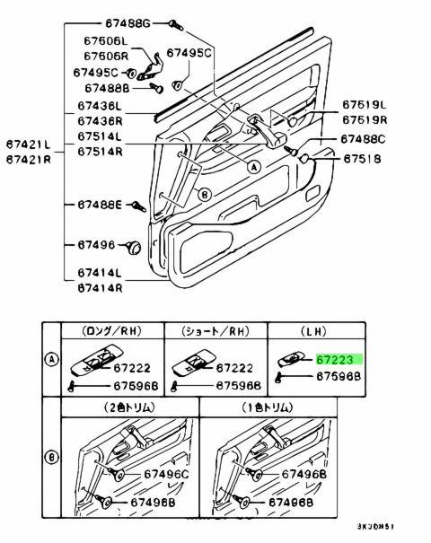 MR776398 COVER COPERTURA PULSANTIERA DESTRA MITSUBISHI PAJERO ORIGINALE