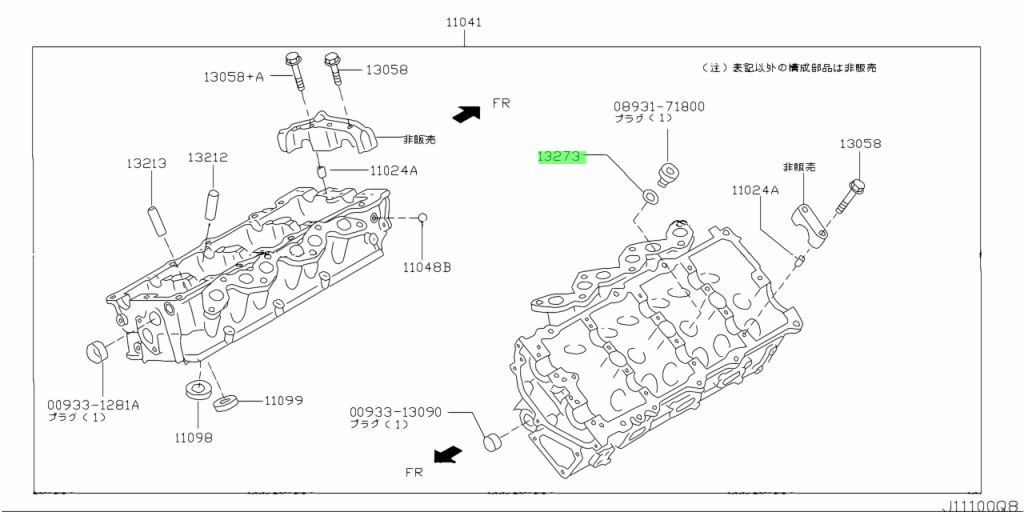 11026-53J00 GUARNIZIONE RONDELLA NISSAN ORIGINALE