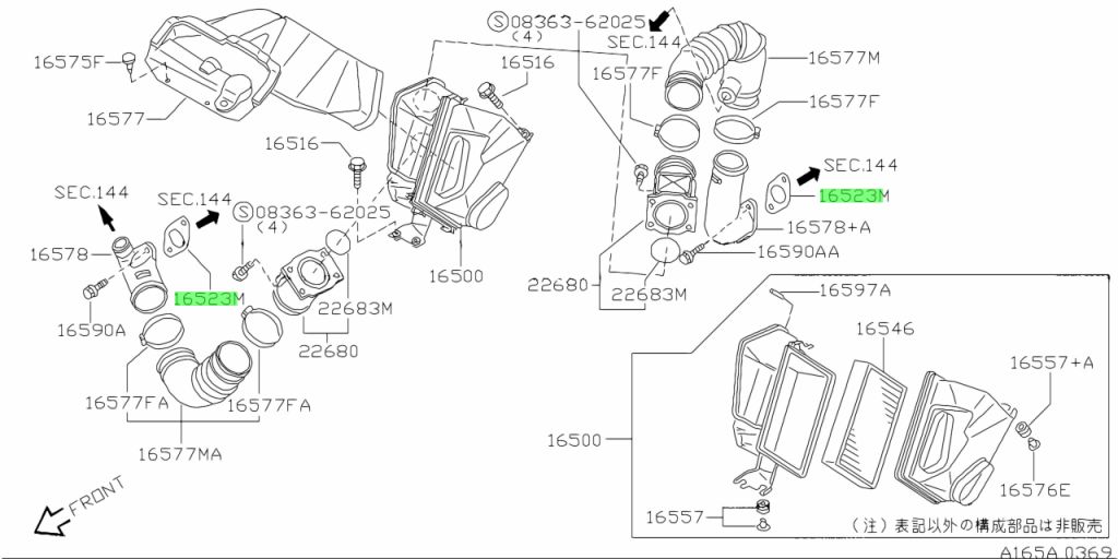 14465-54C00 GUARNIZIONE NUOVA ORIGINALE Ricambio originale Nissan