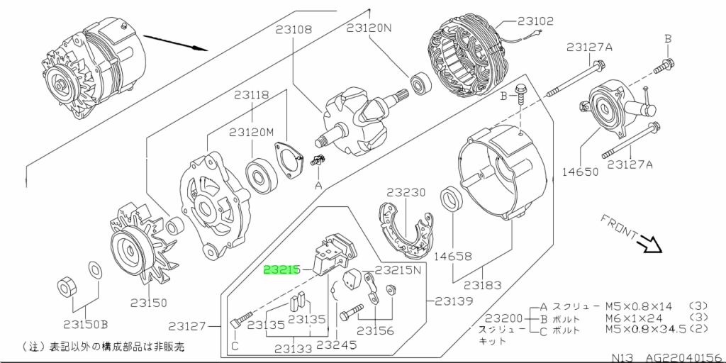 23215-54A00 REGOLATORE IC Ricambio originale Nissan PICK-UP D21