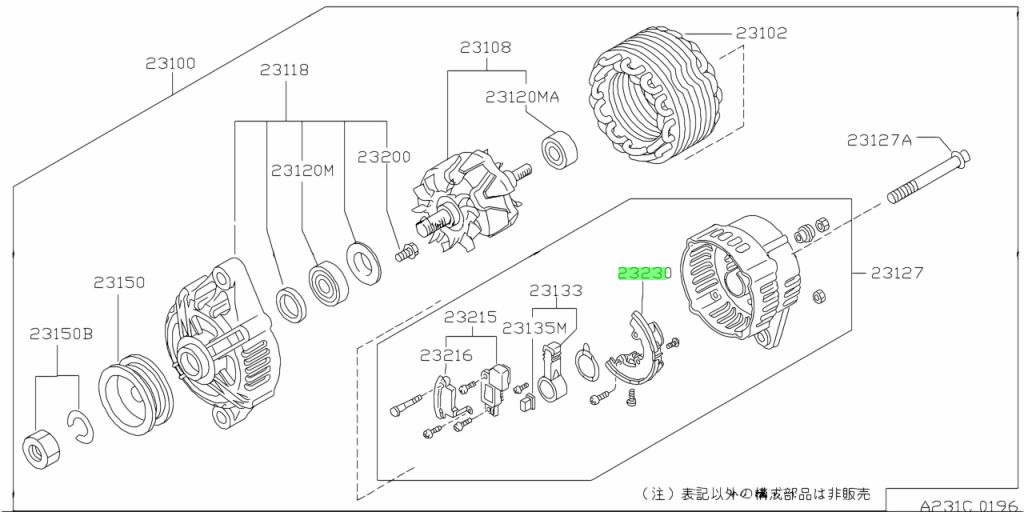 23230-0E705 PIASTRA DIODI RICAMBIO NUOVO ORIGINALE NISSAN