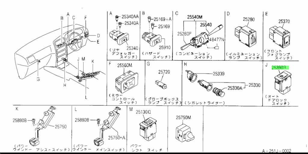 25210-70J00 Interruttore Chiusura Centralizzata Serratura Nissan Almera Terrano 2