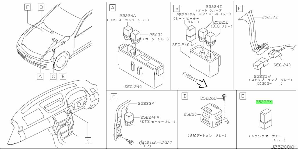 25230-79917 RELAY NISSAN NUOVO ORIGINALE