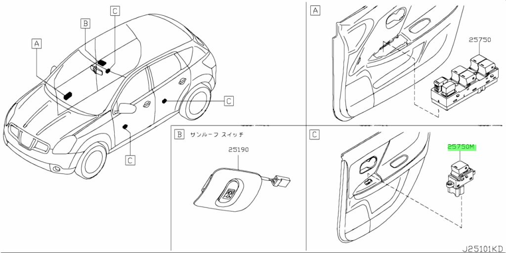 25411-BR00A INTERRUTTORE ASSISTENZA ALZACRISTALLI Nissan Qashqai +2