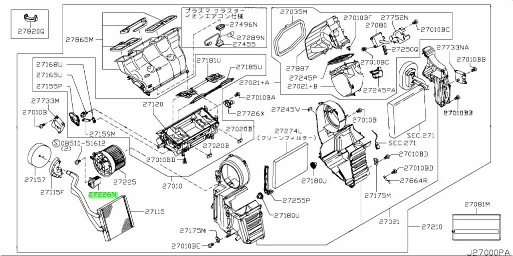 27226-70T03 Resistenza  A/C RICAMBIO NISSAN PATROL Qashqai ORIGINALE NUOVO