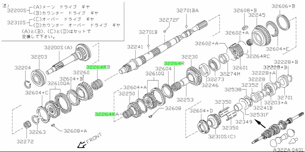 32264-V5202 Cuscinetto Albero Principale Nissan Pick-Up D21