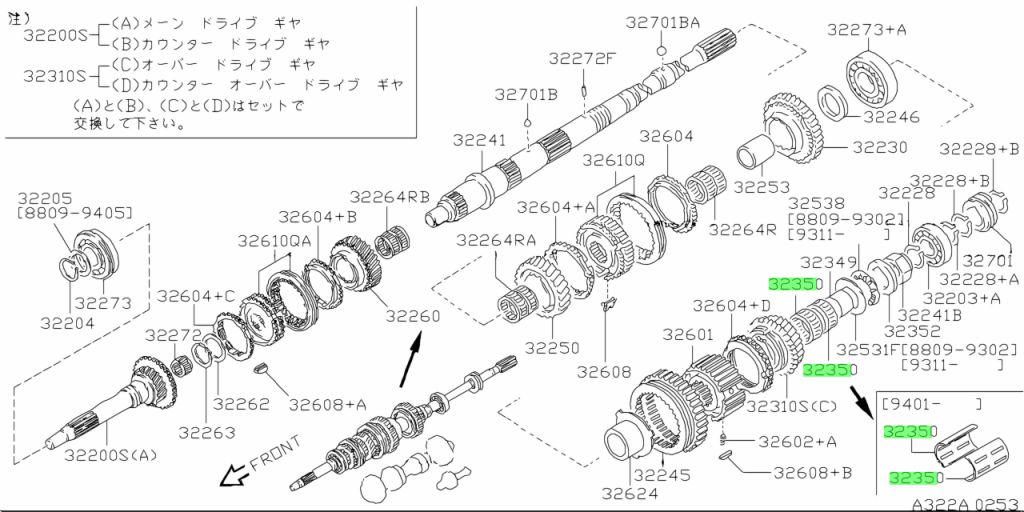 32350-25510 Cuscinetto Ingranaggio Ricambio Originale Nissan Nuovo