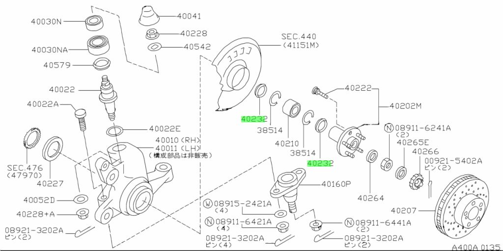 40232-33P00 PARAOLIO MOZZO ANTERIORE POSTERIORE NISSAN NUOVO ORIGINALE
