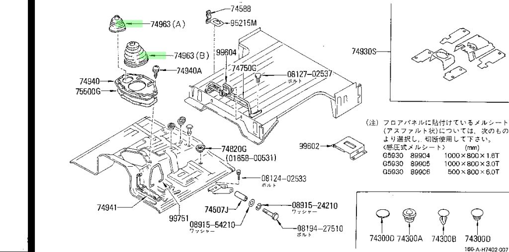 74963-C6002 CUFFIA LEVA CAMBIO NISSAN PATROL GR