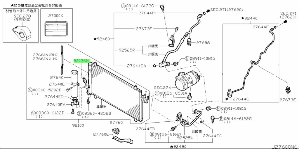 92136-6J010 SENSORE A/C NISSAN ORIGINALE NUOVO